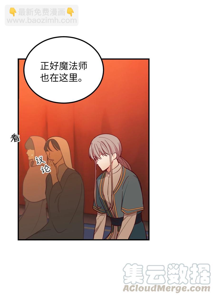 43 洗澡(1/2)-第43话