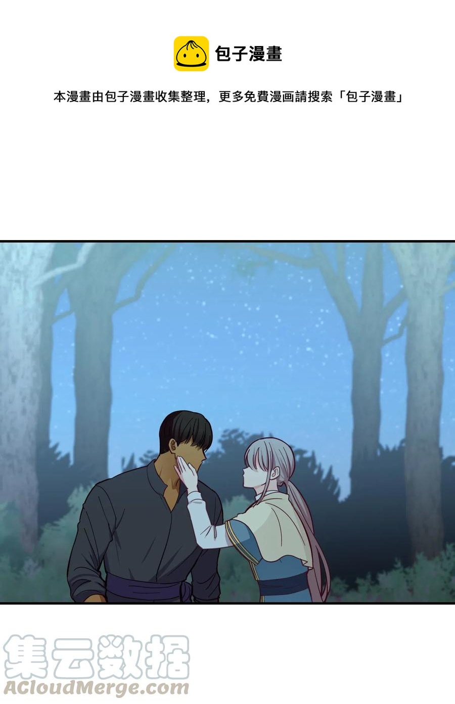 45 想见他(1/2)-第45话