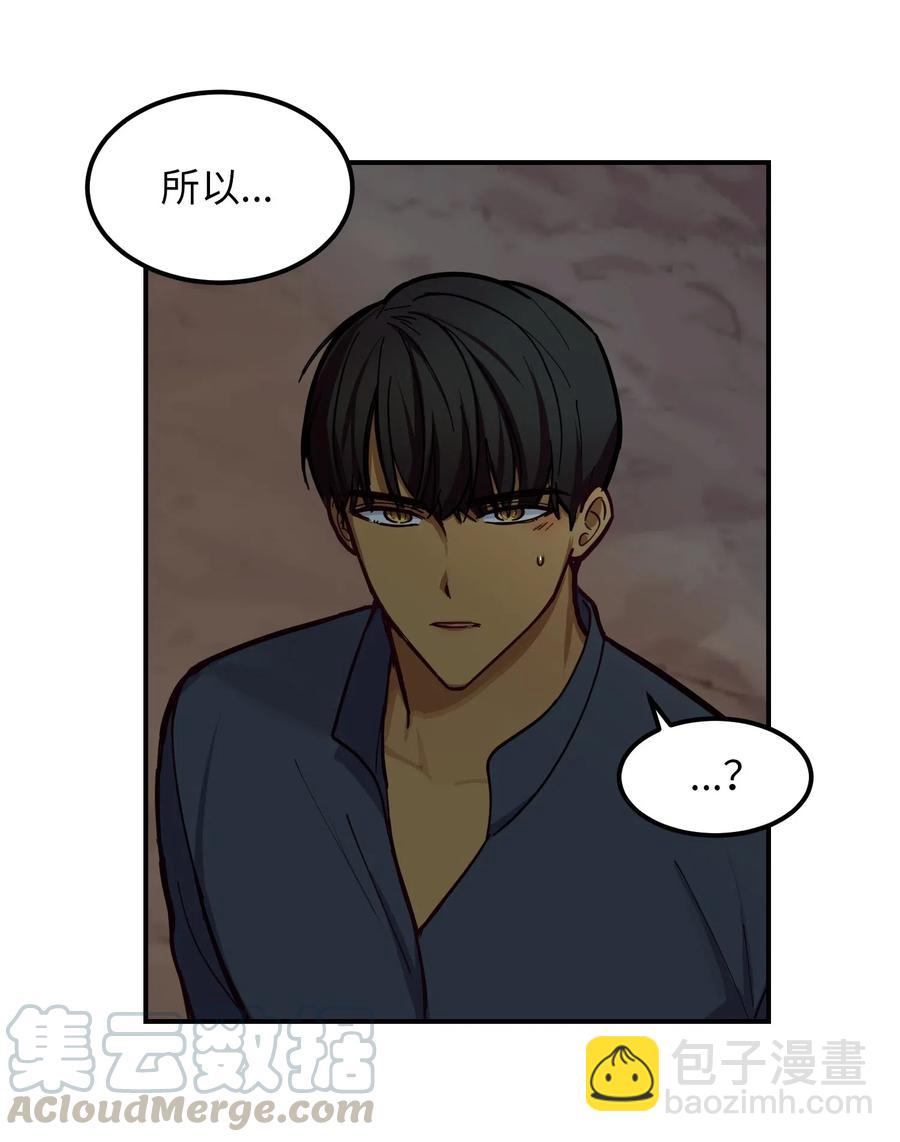 45 想见他(1/2)-第45话