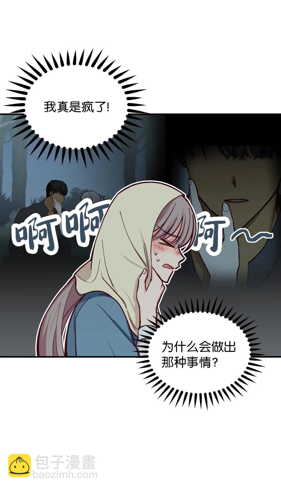 45 想见他(1/2)-第45话