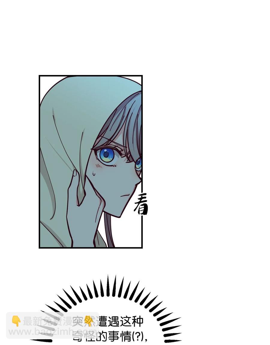 45 想见他(1/2)-第45话