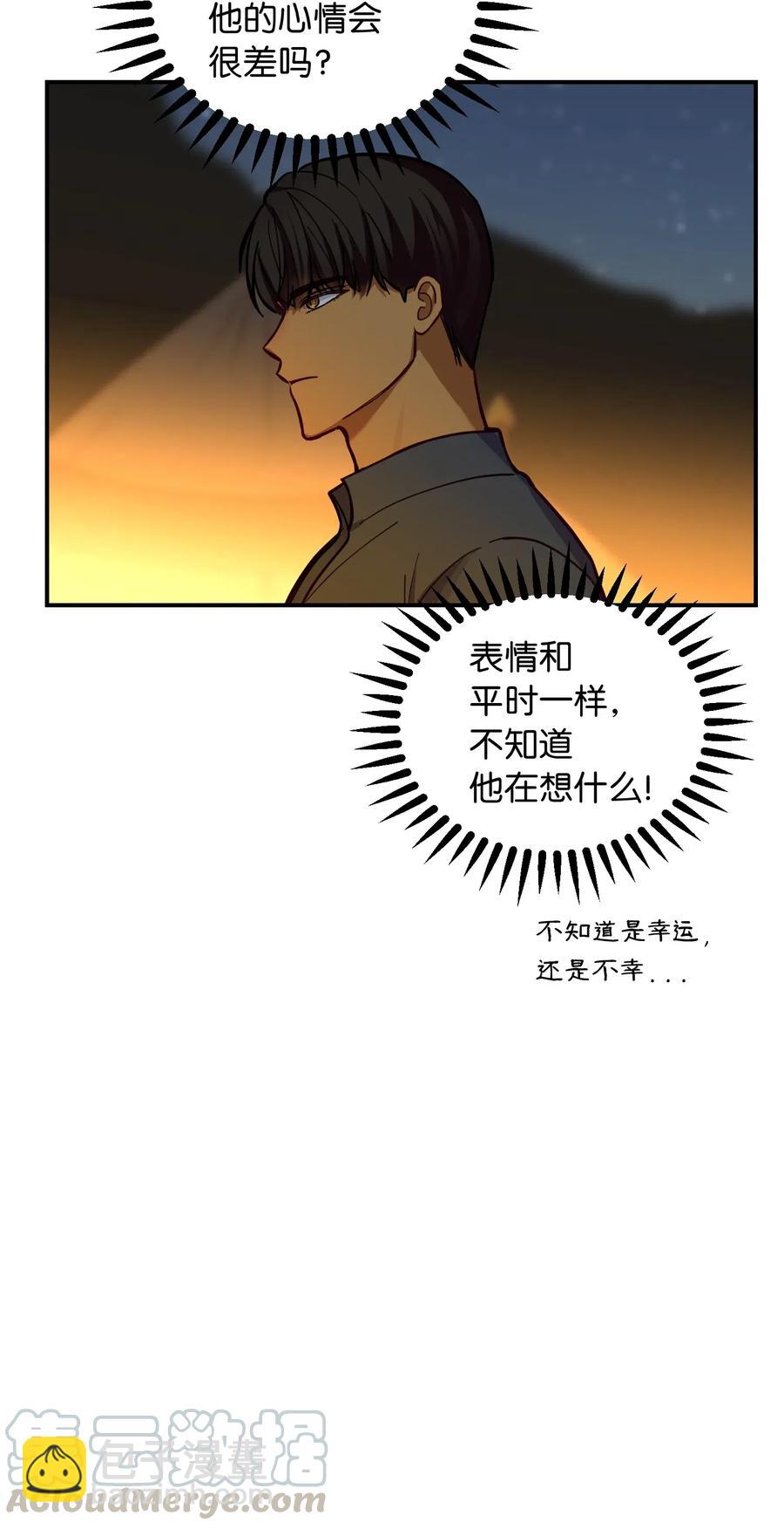 45 想见他(1/2)-第45话