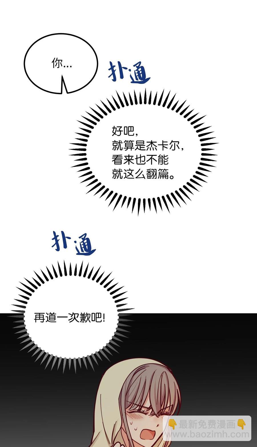 45 想见他(1/2)-第45话