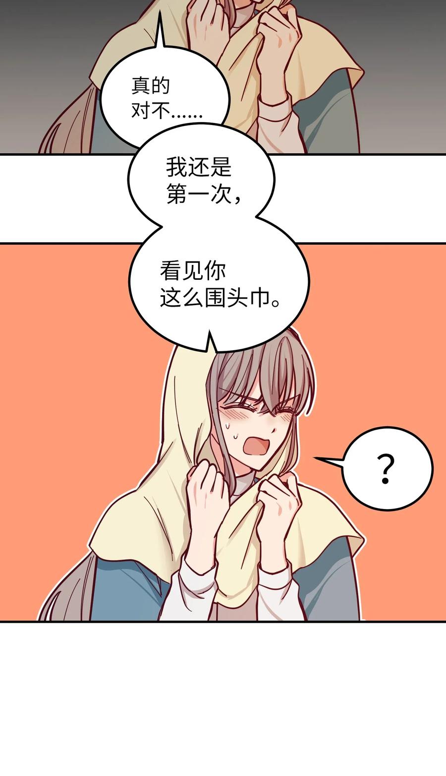 45 想见他(1/2)-第45话