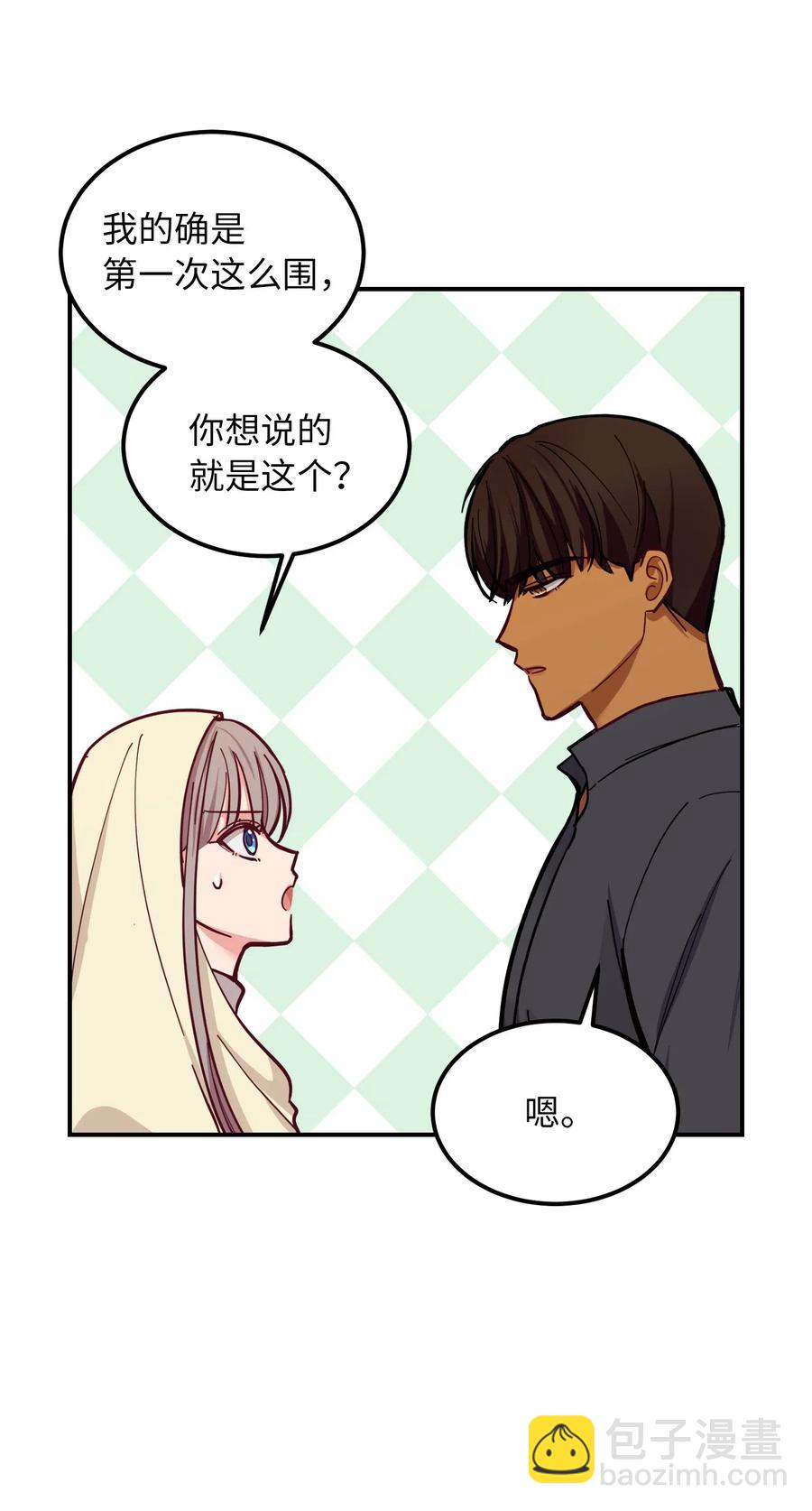 45 想见他(1/2)-第45话