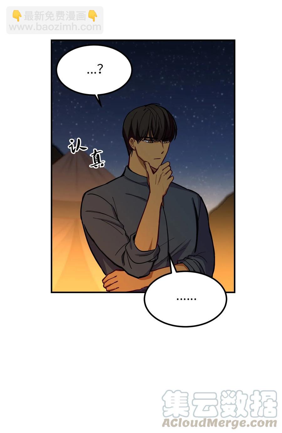 45 想见他(1/2)-第45话