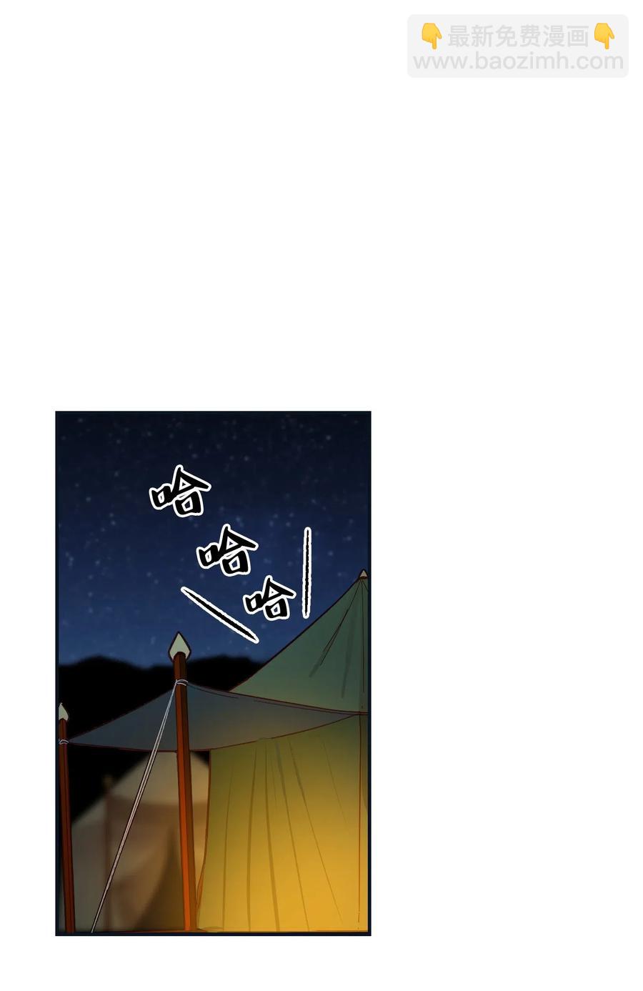 45 想见他(1/2)-第45话