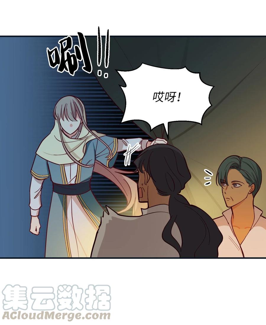 45 想见他(1/2)-第45话