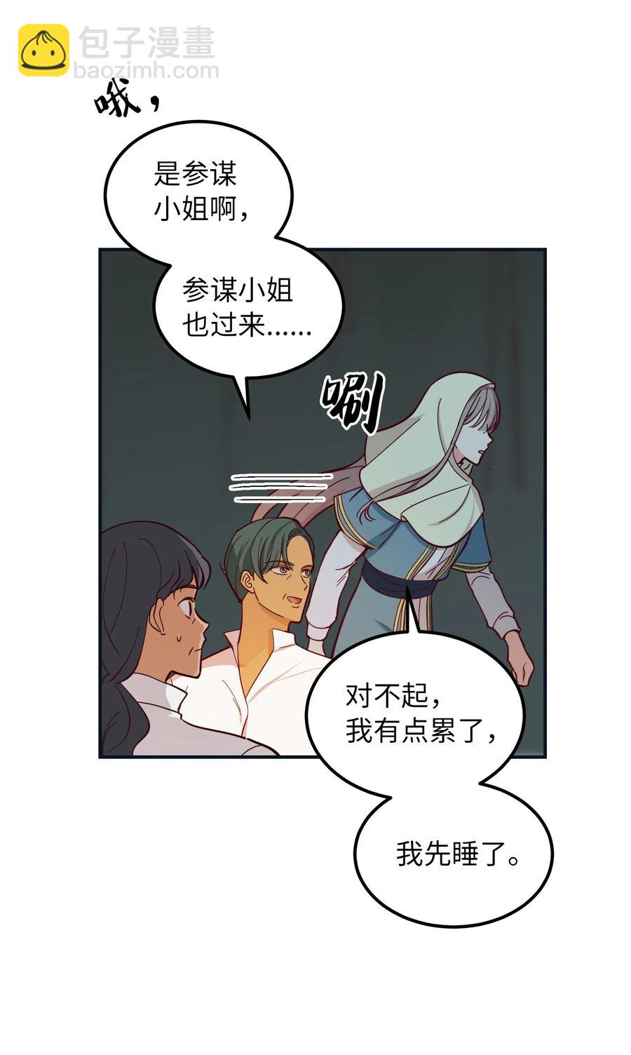 45 想见他(1/2)-第45话