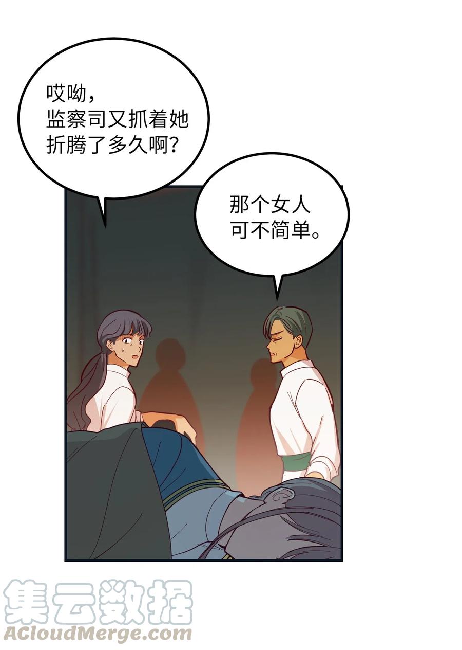 45 想见他(1/2)-第45话