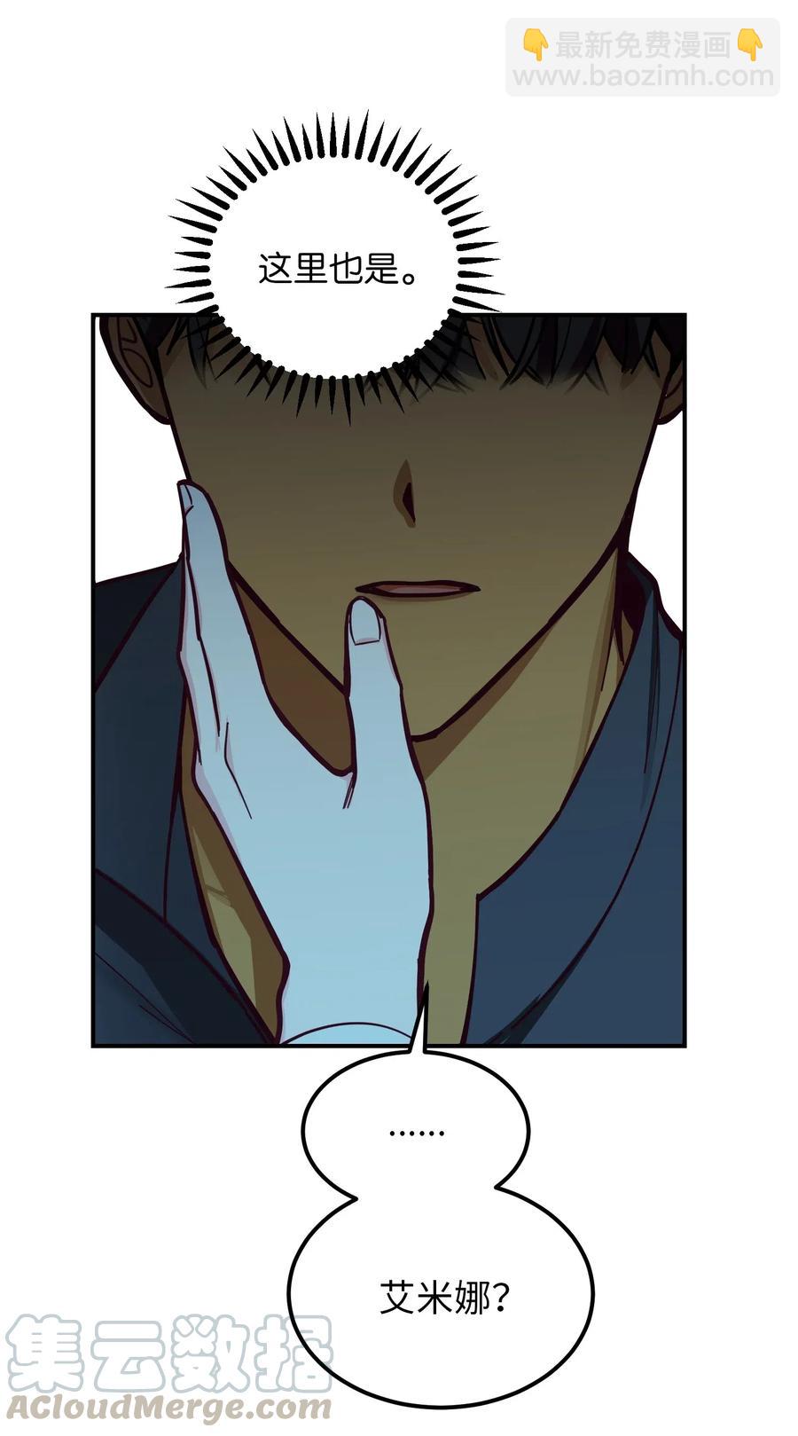 45 想见他(1/2)-第45话