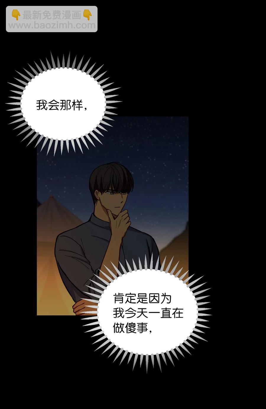 45 想见他(1/2)-第45话