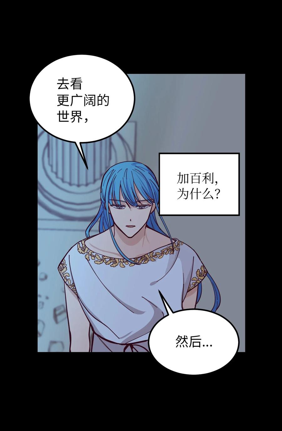 45 想见他(1/2)-第45话