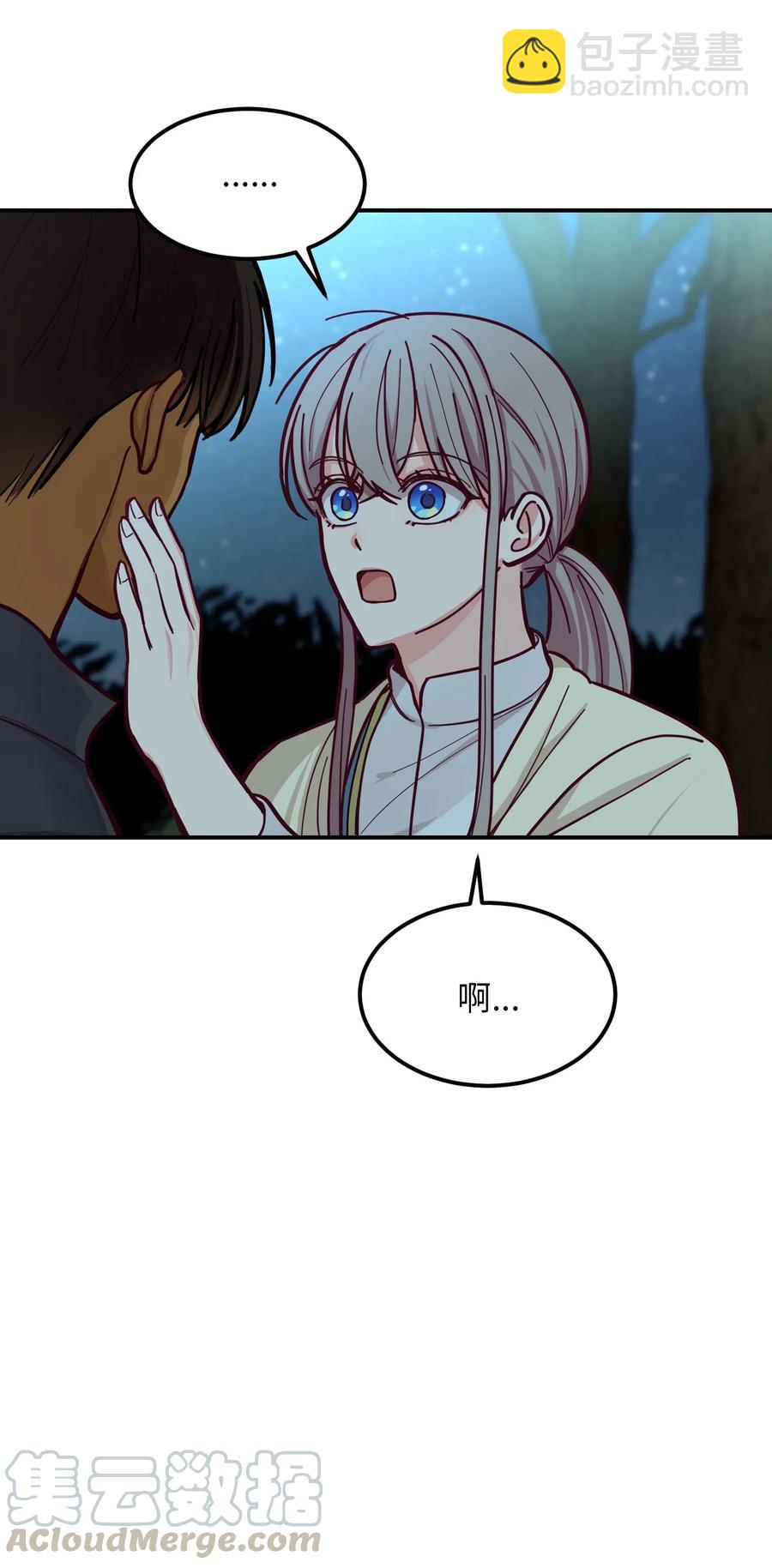 45 想见他(1/2)-第45话