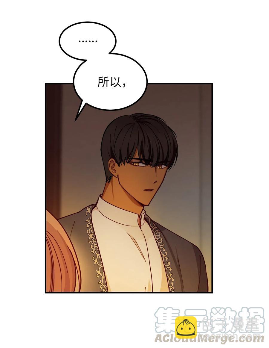 47 宝石(1/2)-第47话