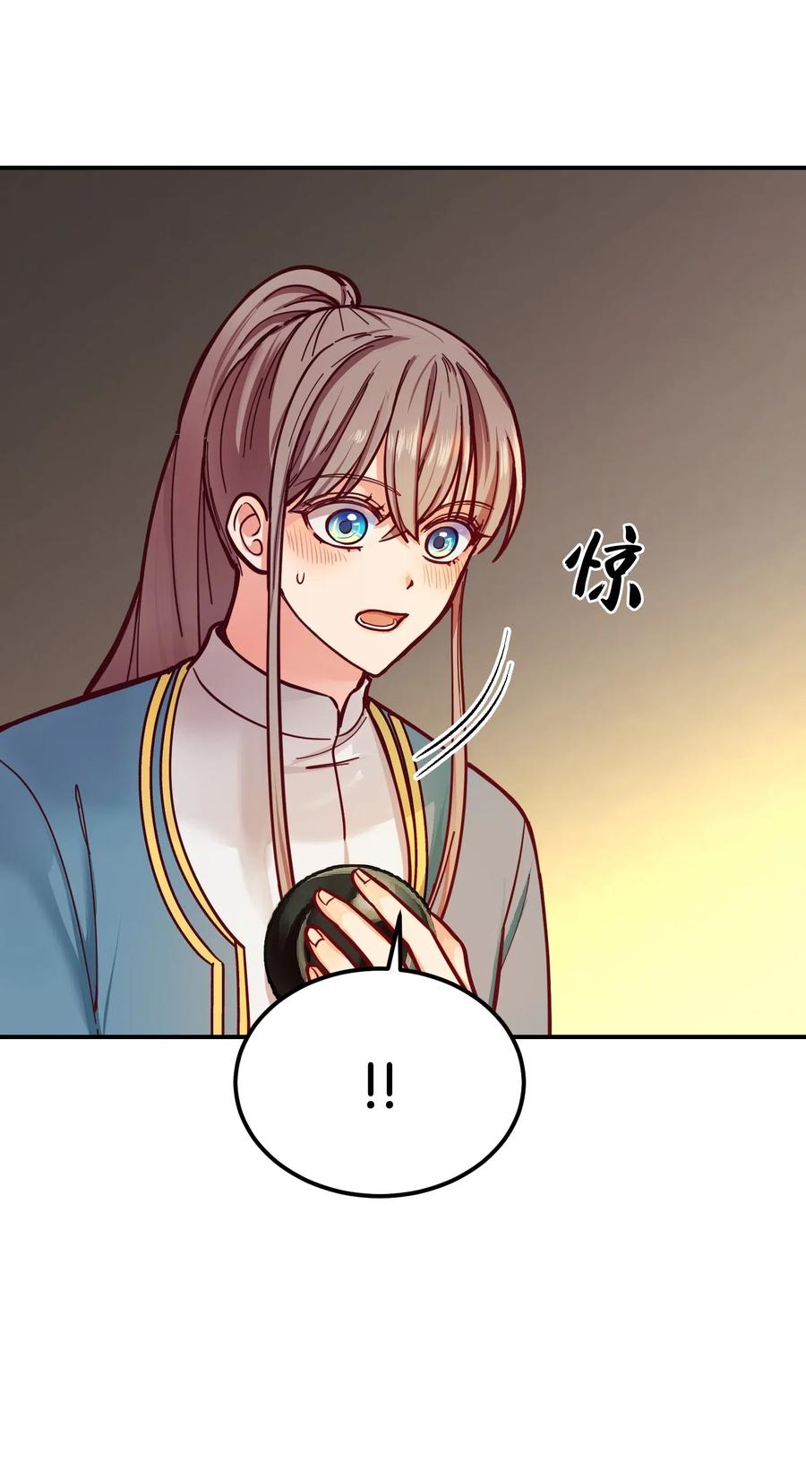 47 宝石(1/2)-第47话