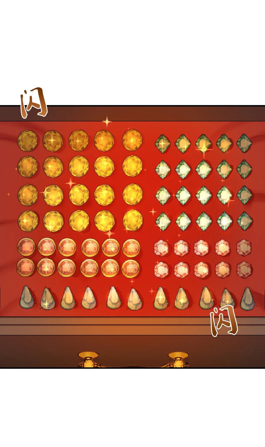 47 宝石(1/2)-第47话