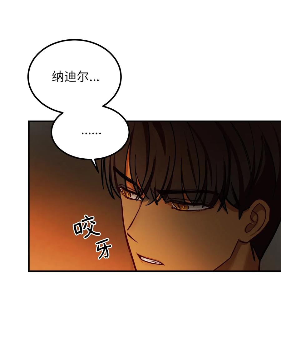 47 宝石(1/2)-第47话