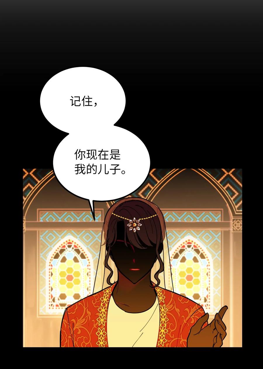 47 宝石(1/2)-第47话