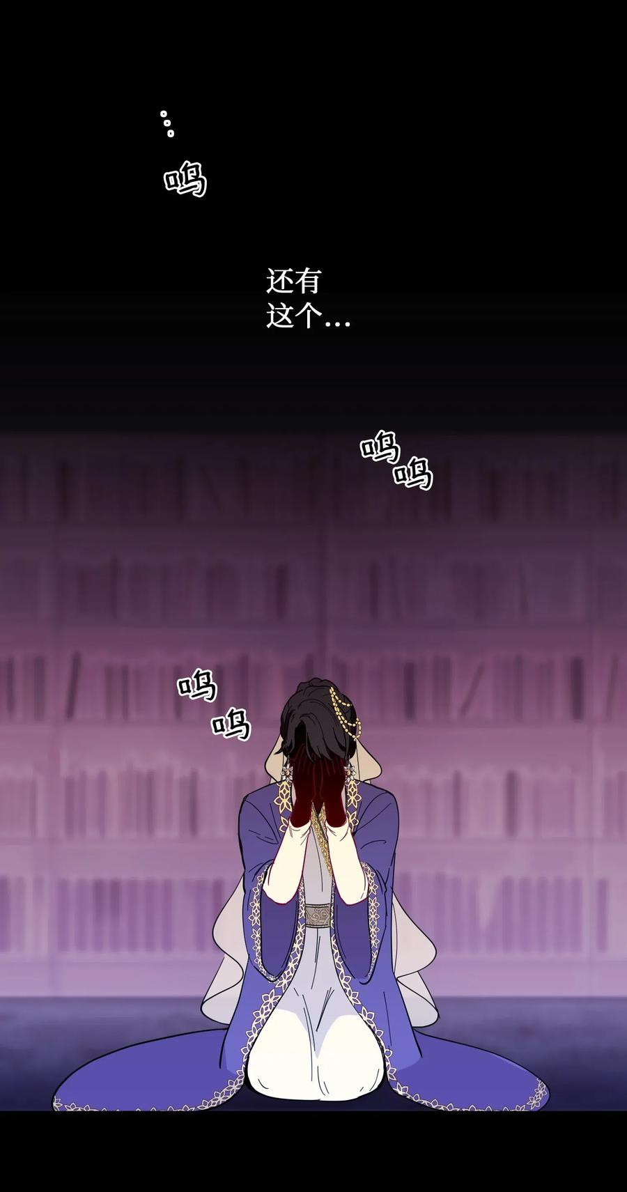 47 宝石(1/2)-第47话