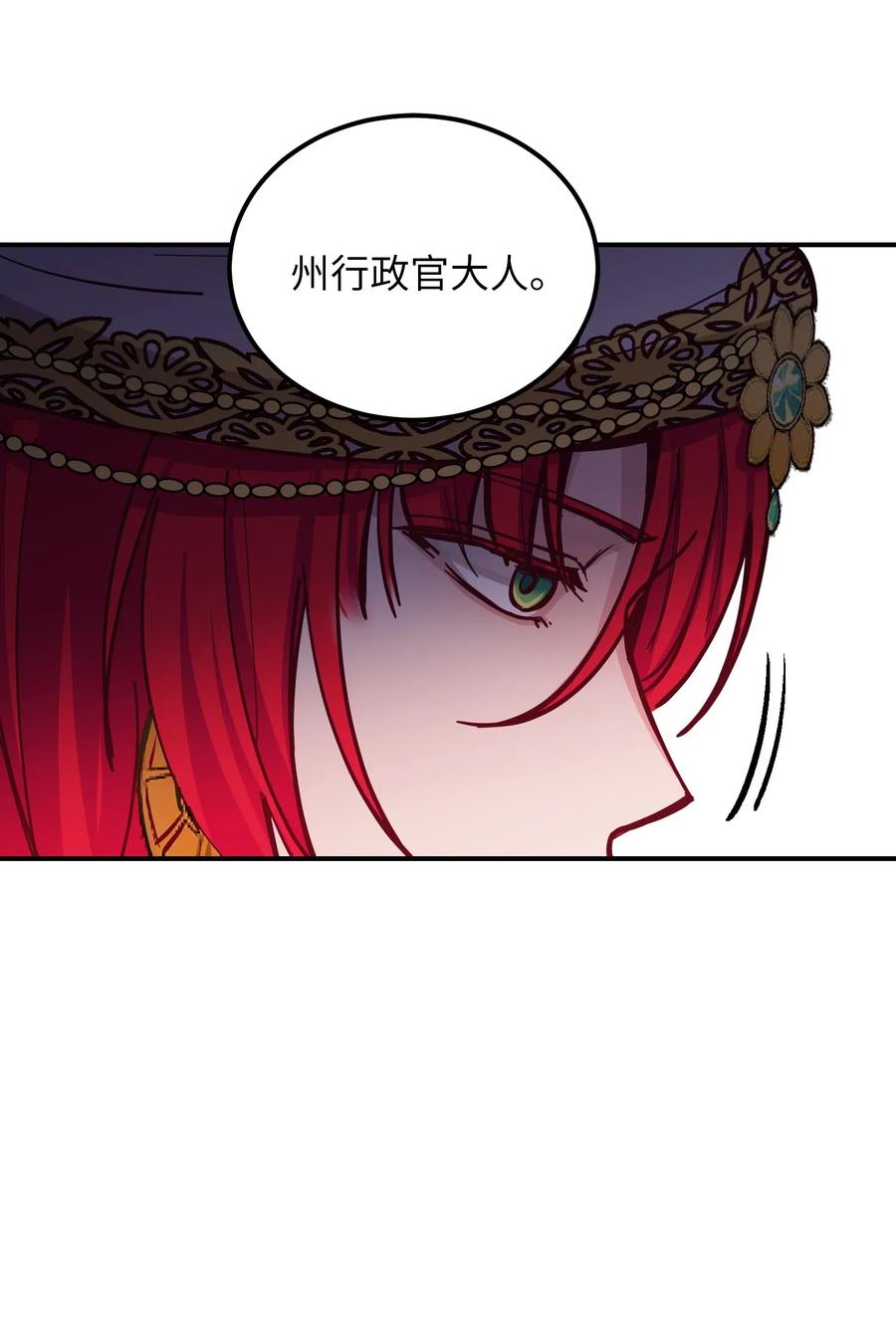 47 宝石(1/2)-第47话