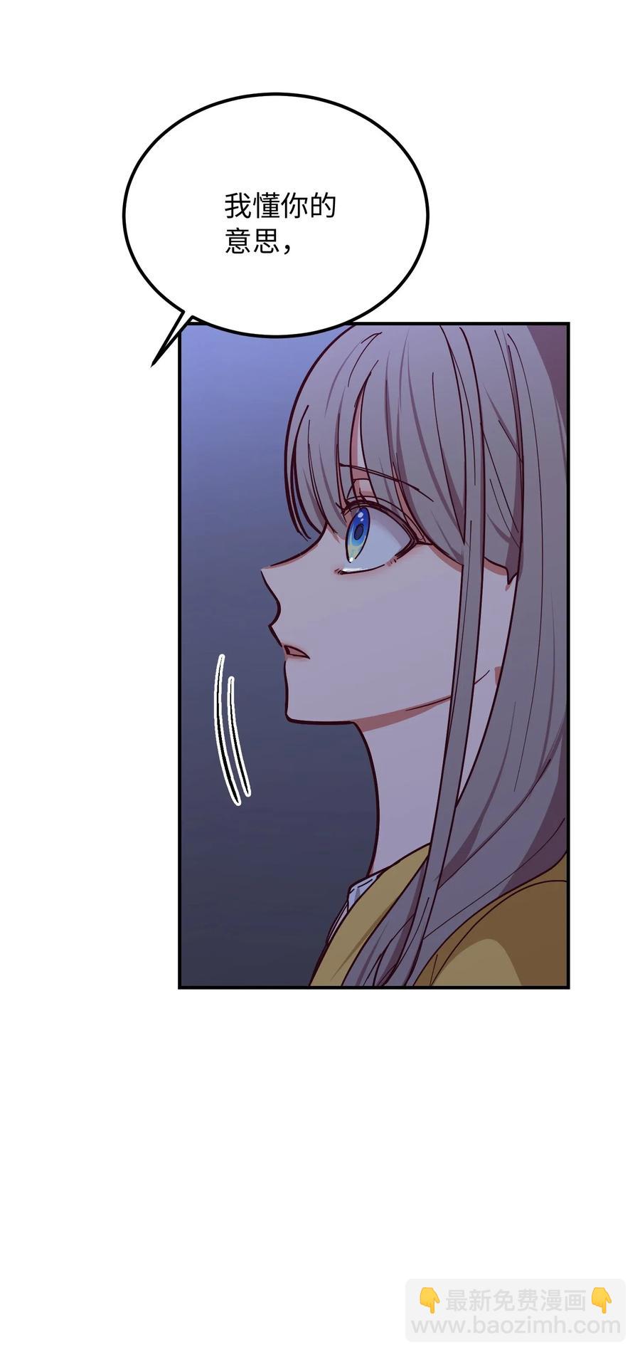 55 认真考虑(1/2)-第55话