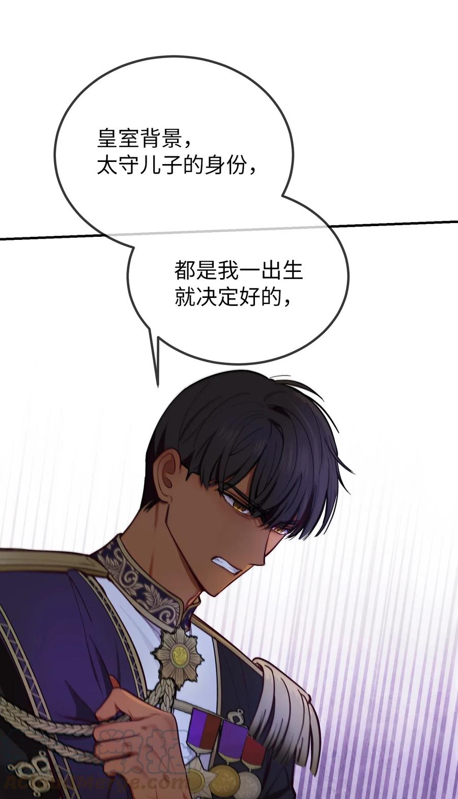 55 认真考虑(1/2)-第55话