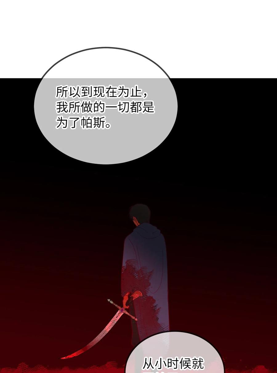 55 认真考虑(1/2)-第55话