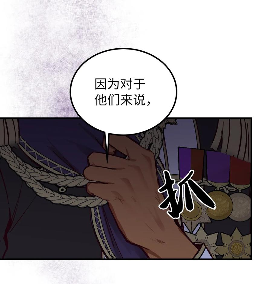 55 认真考虑(1/2)-第55话