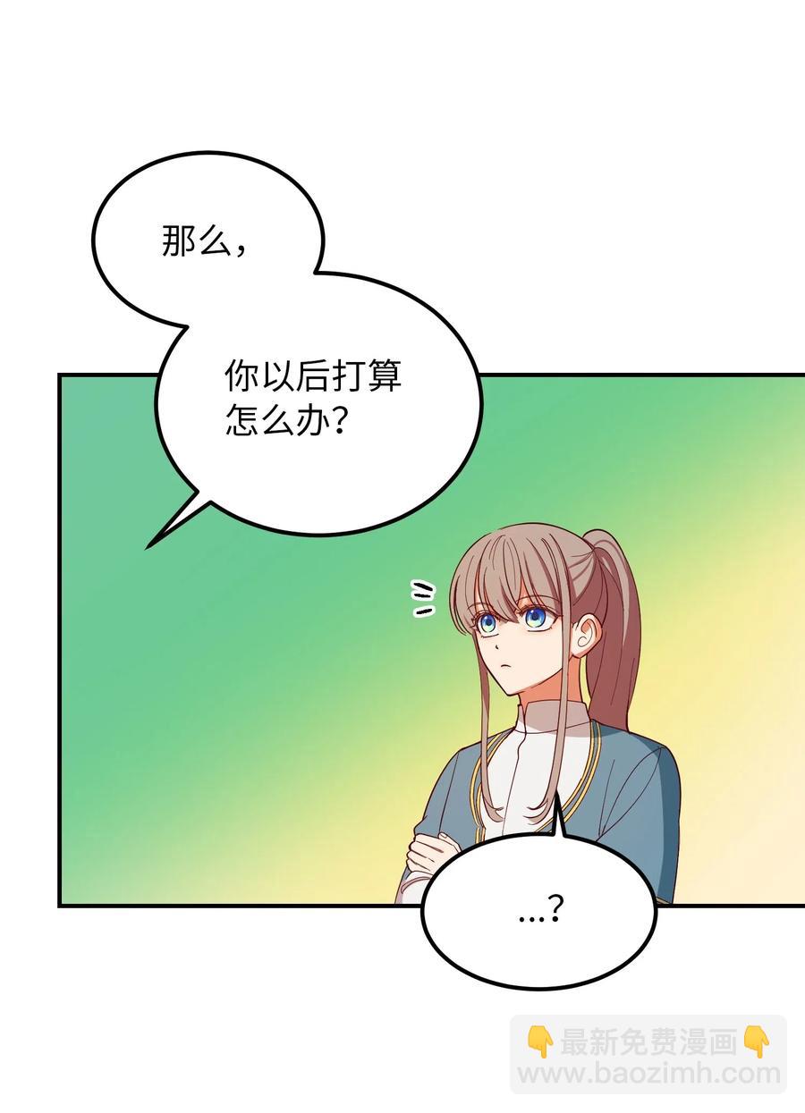 57 异类(1/2)-第57话