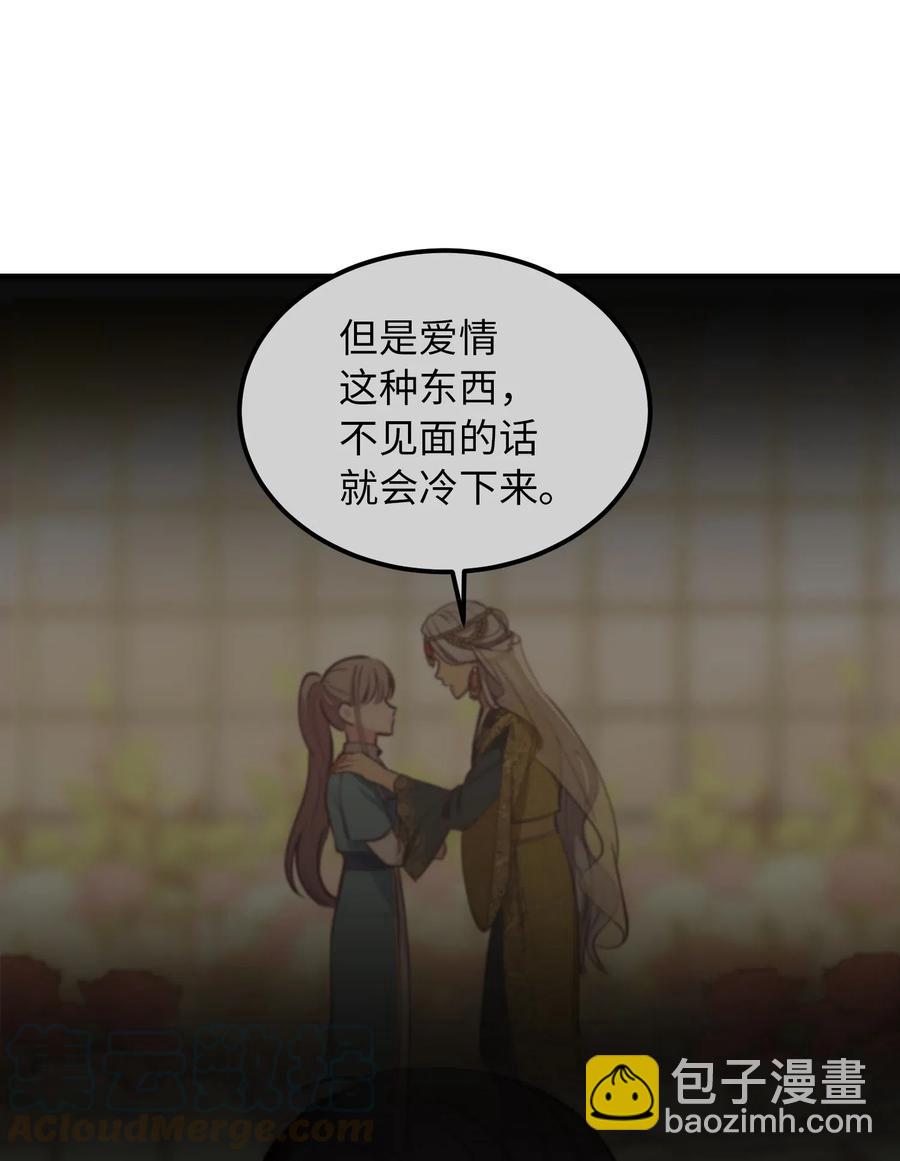 57 异类(1/2)-第57话