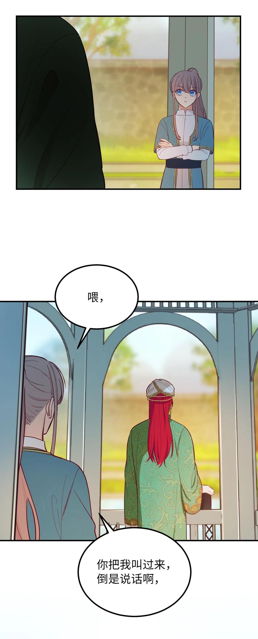 57 异类(1/2)-第57话