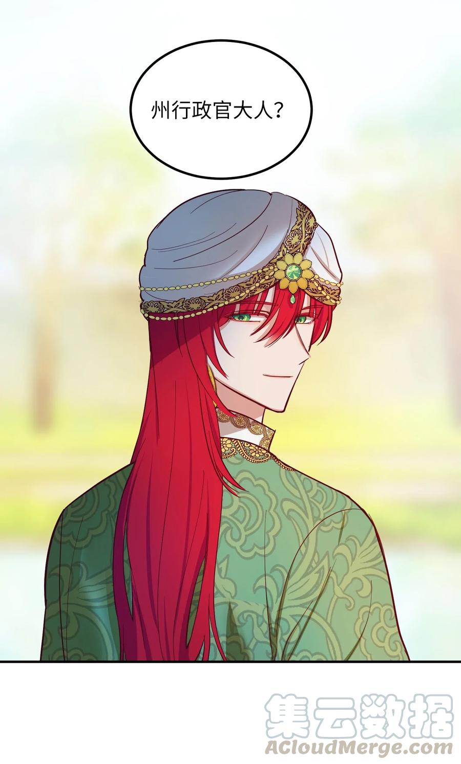 57 异类(1/2)-第57话