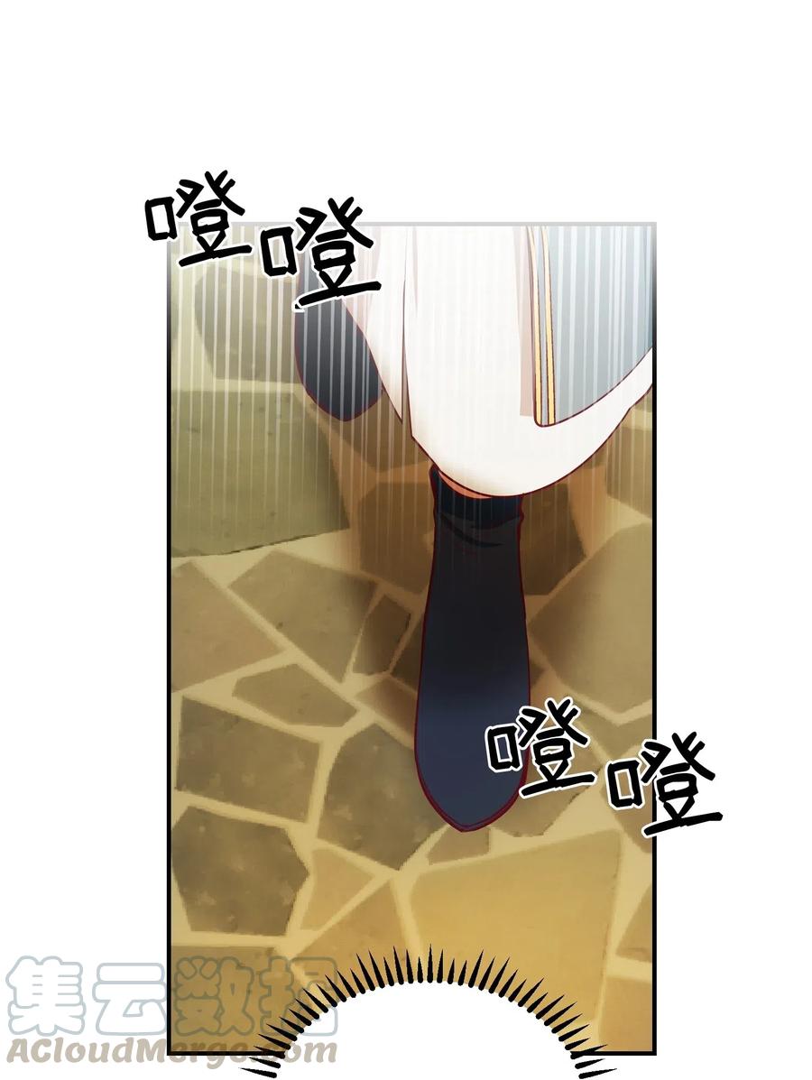 57 异类(1/2)-第57话