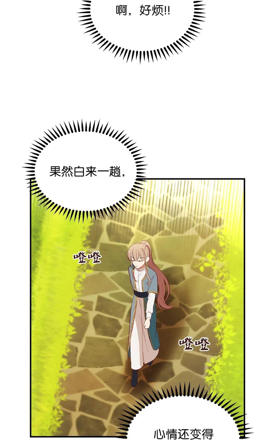 57 异类(1/2)-第57话