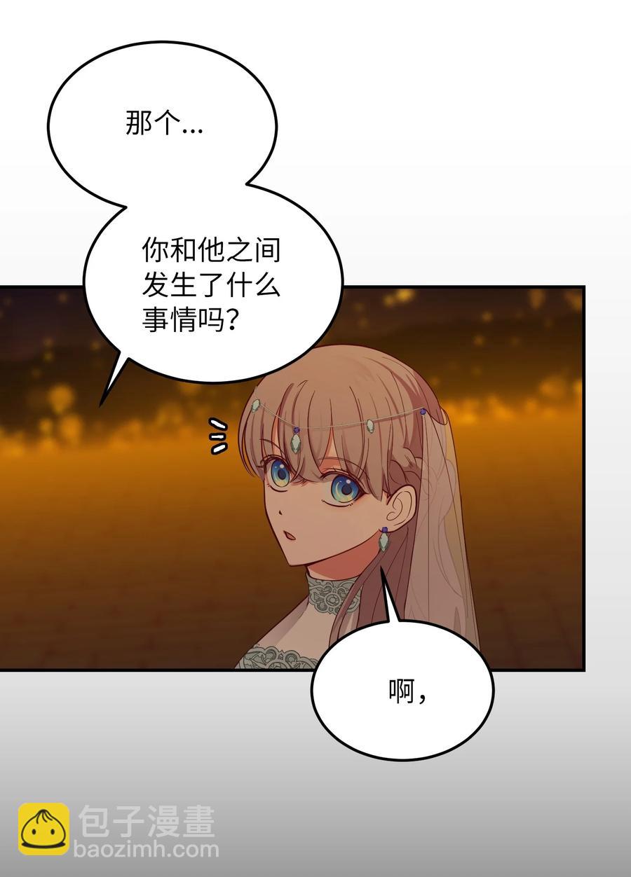 63 坐船(1/2)-第63话