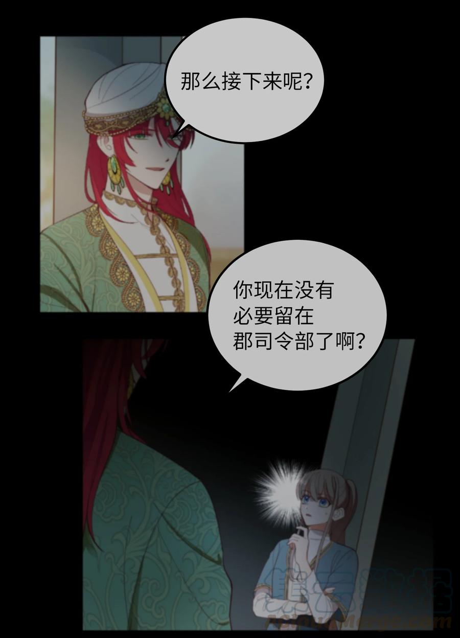 63 坐船(1/2)-第63话