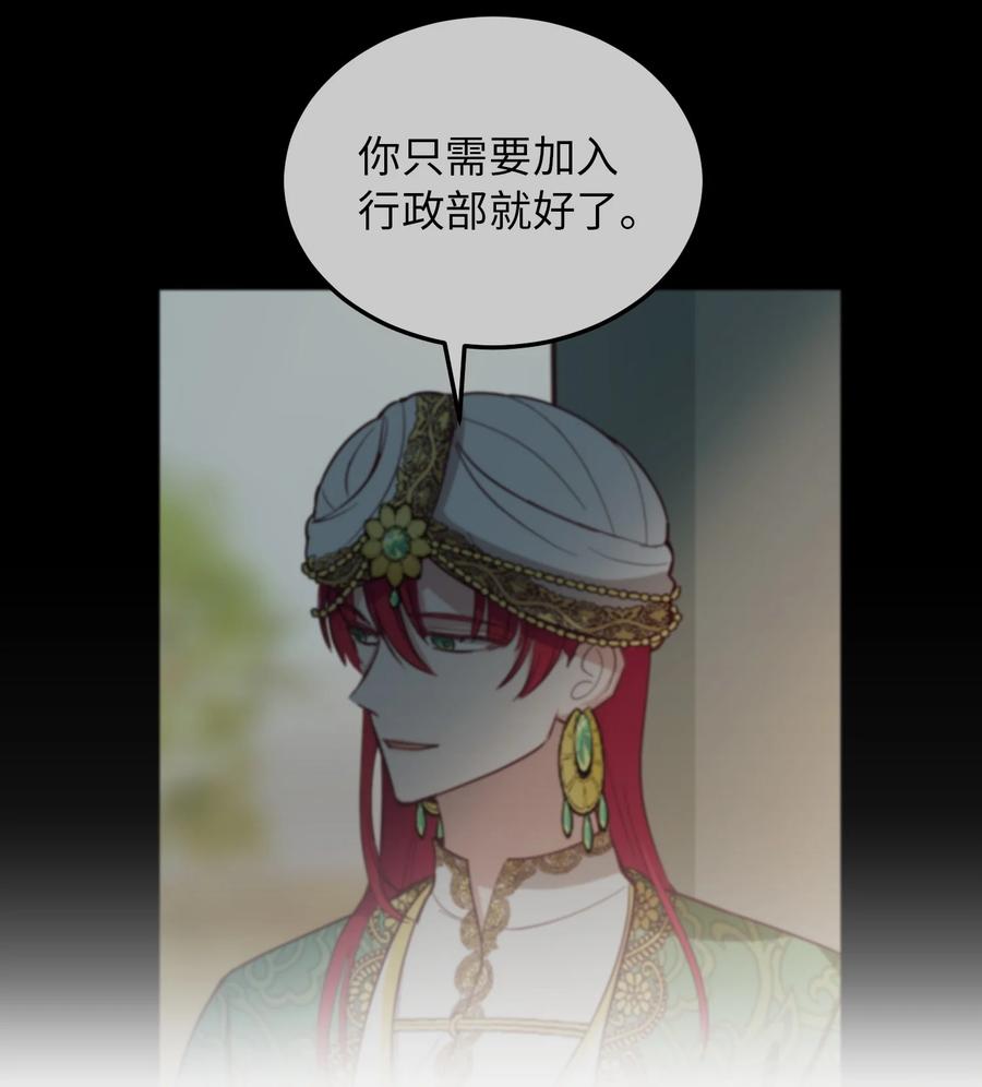 63 坐船(1/2)-第63话