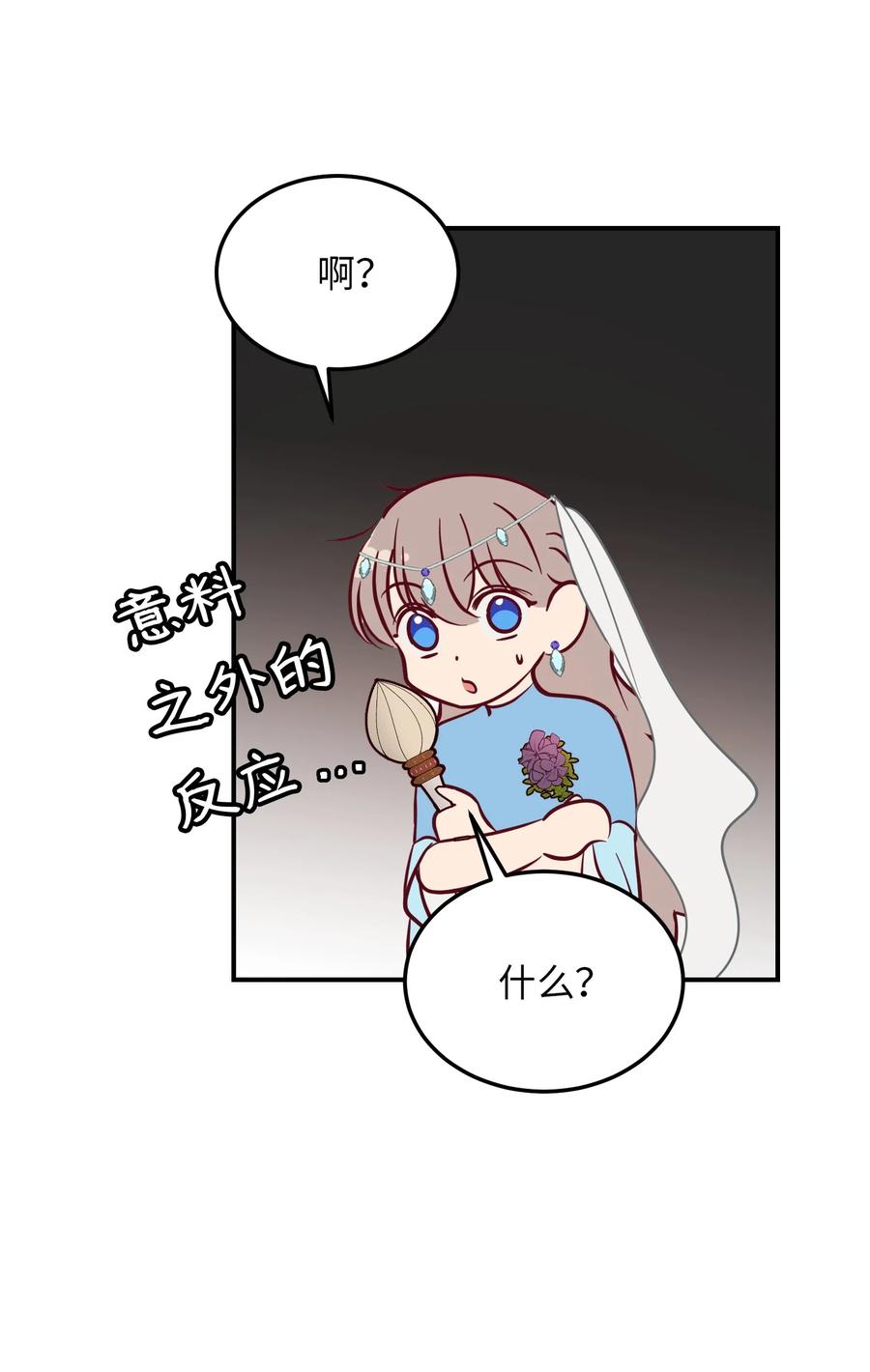 63 坐船(1/2)-第63话