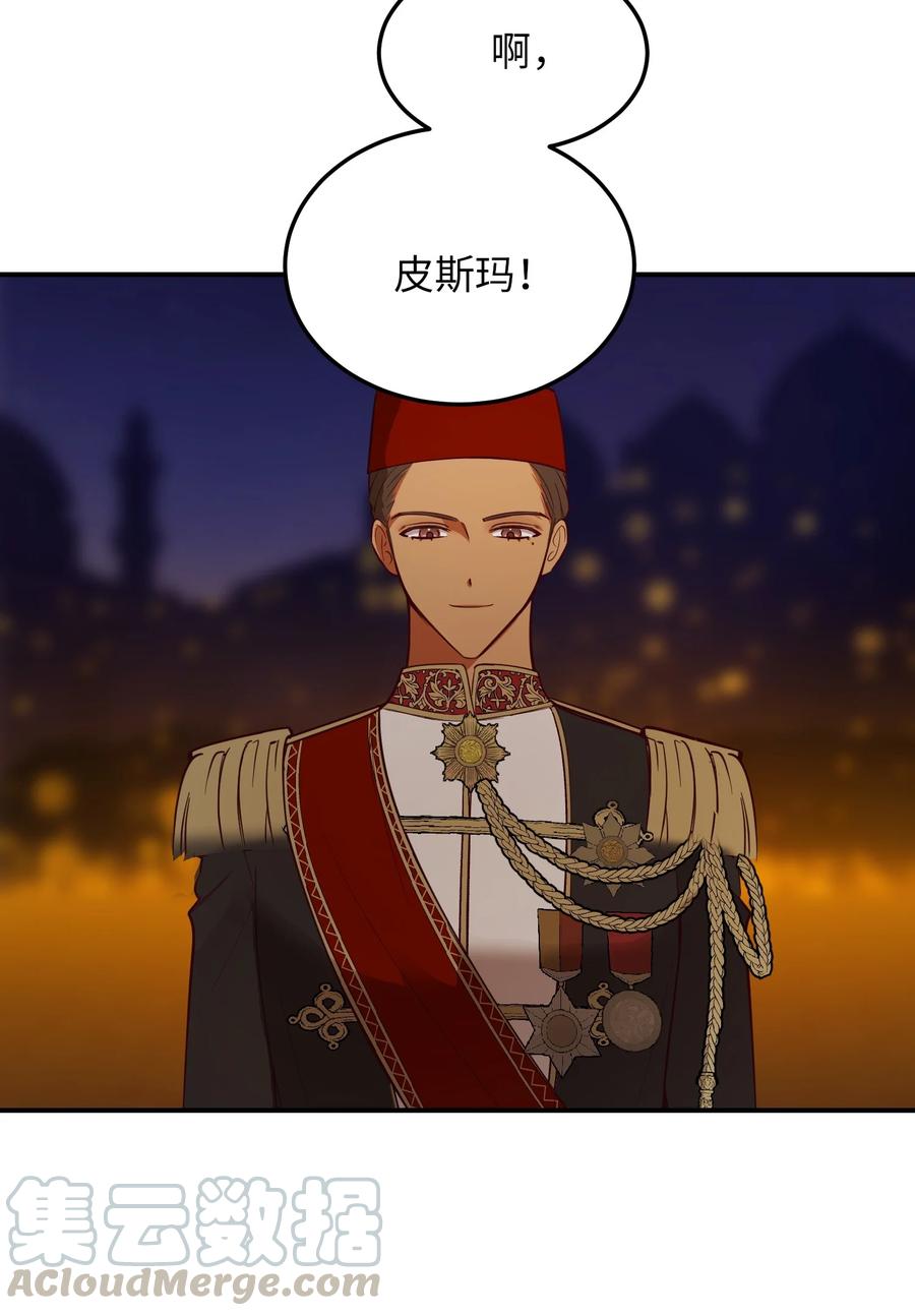 63 坐船(1/2)-第63话