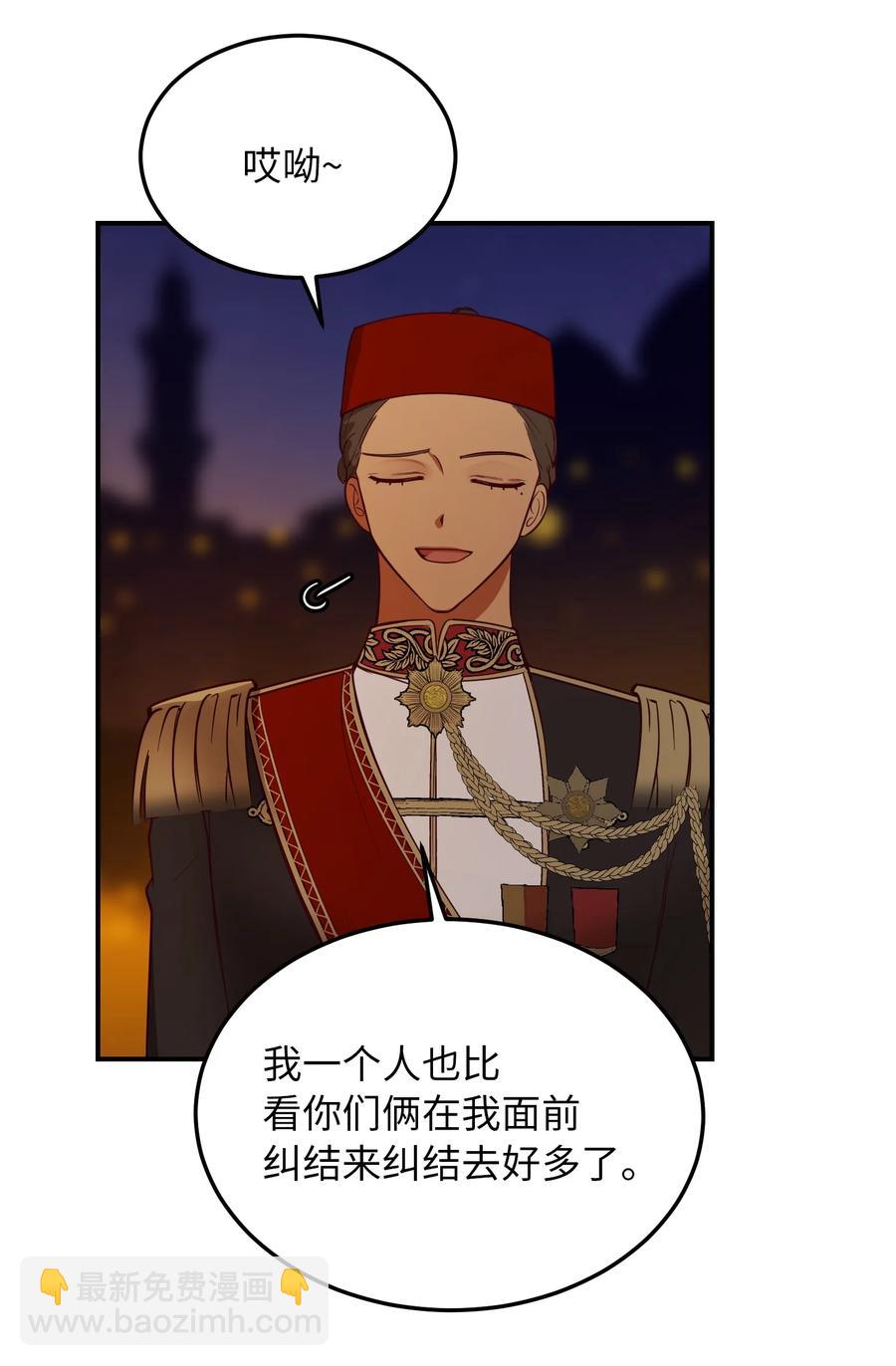 63 坐船(1/2)-第63话