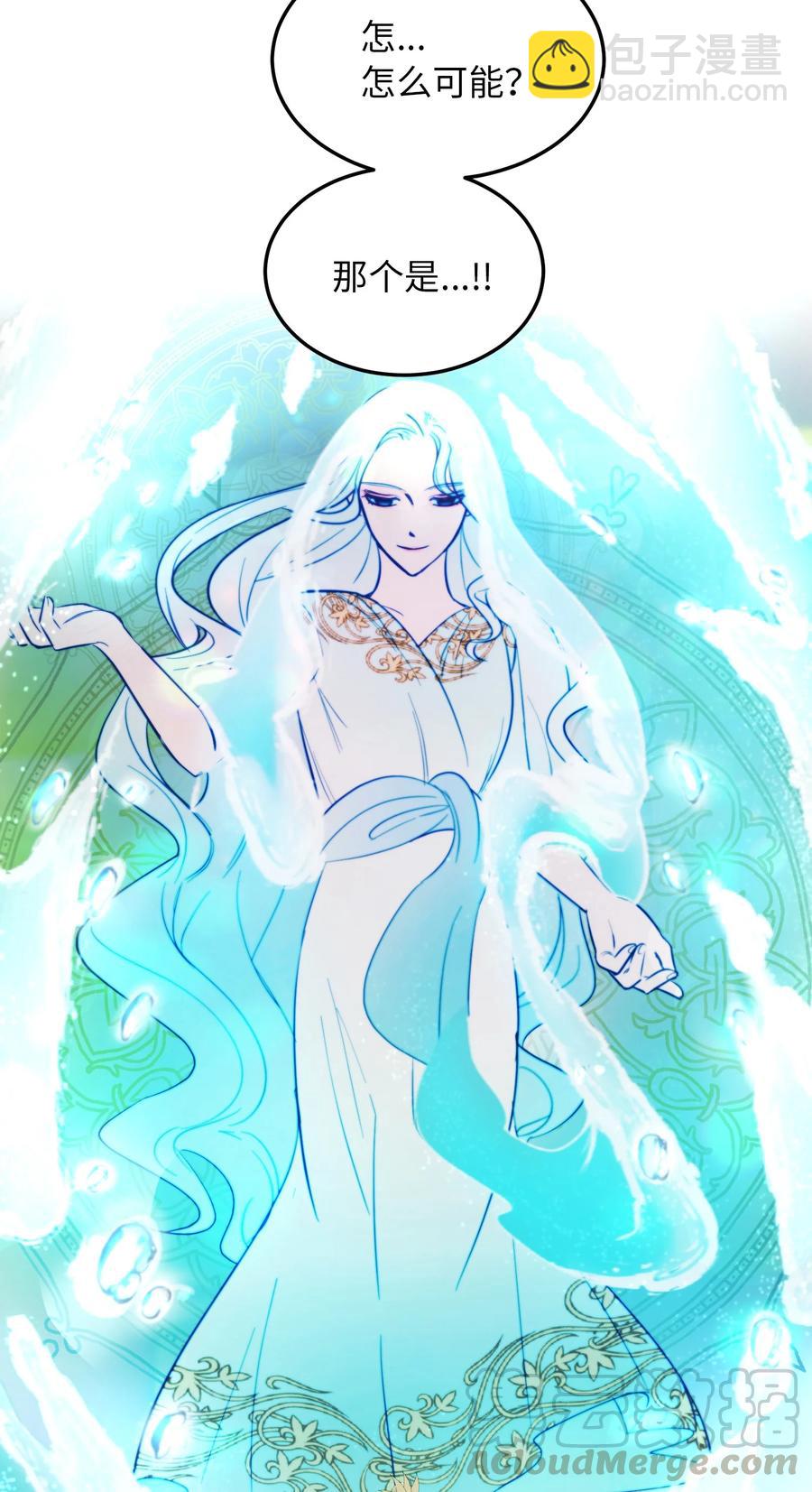 63 坐船(1/2)-第63话