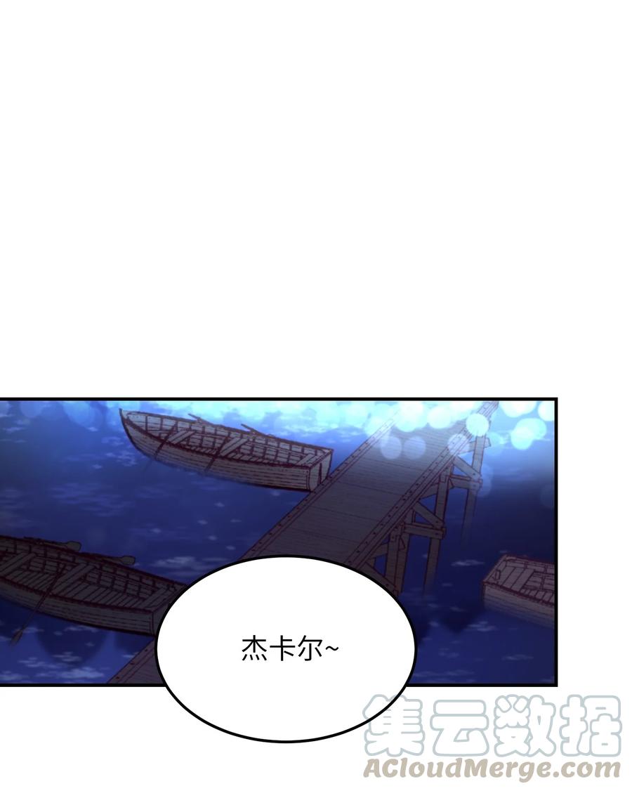 63 坐船(1/2)-第63话