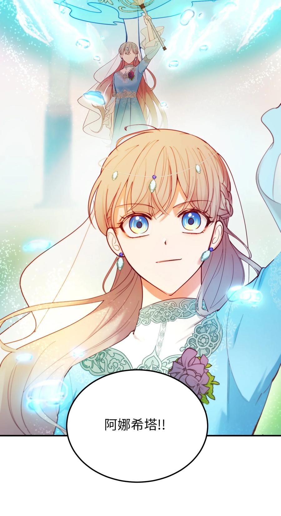 63 坐船(1/2)-第63话