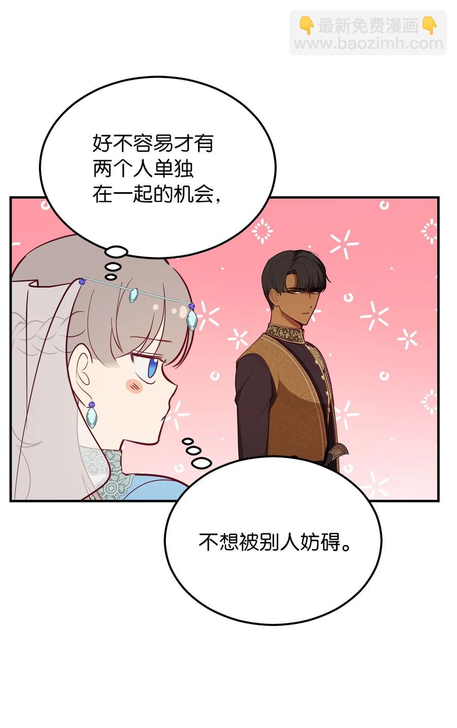 63 坐船(1/2)-第63话