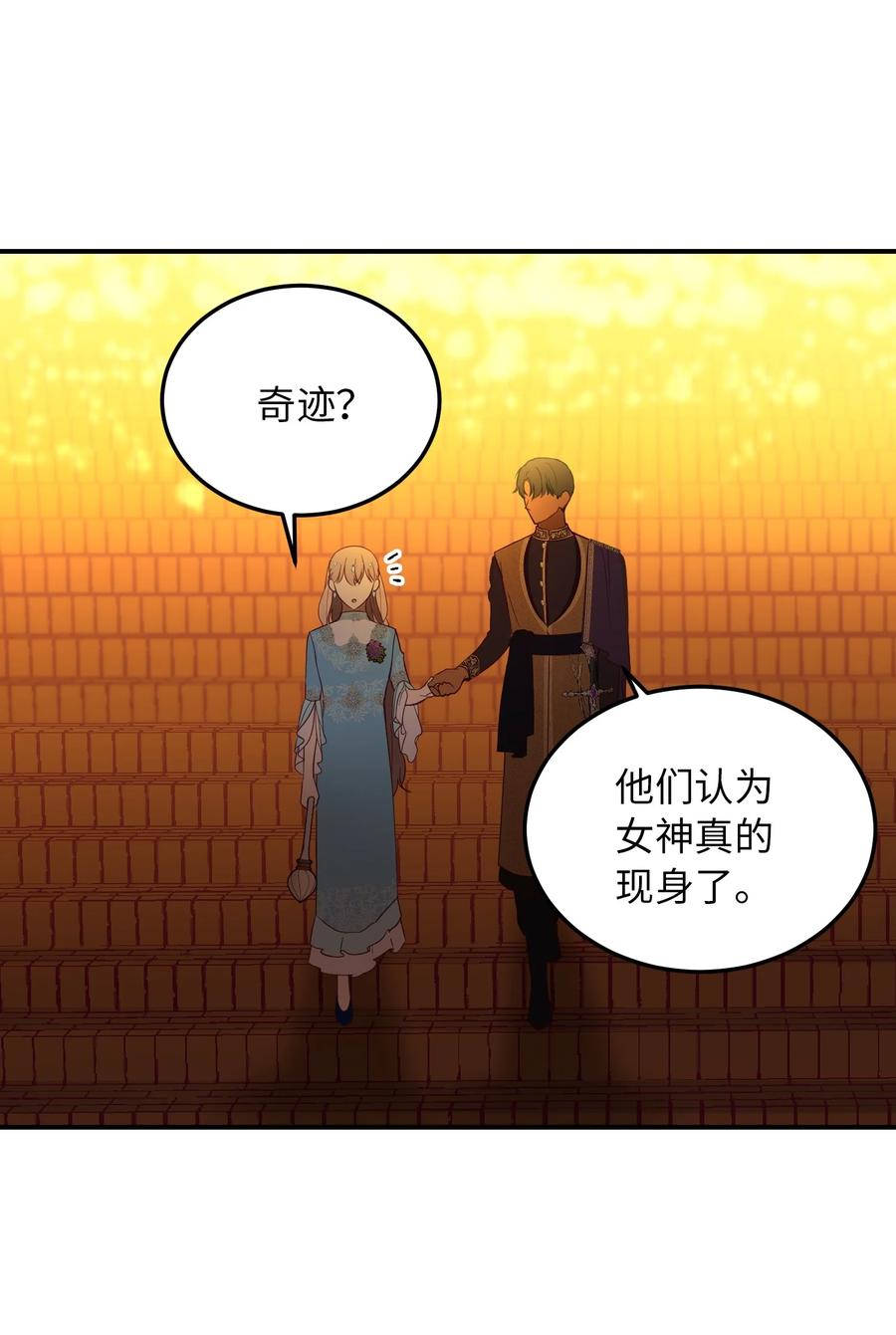 63 坐船(1/2)-第63话