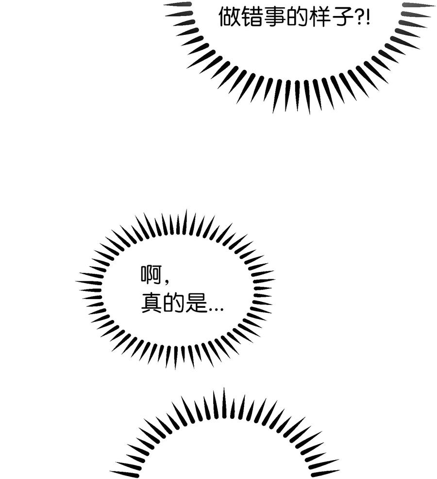 65 进来吧(1/2)-第65话