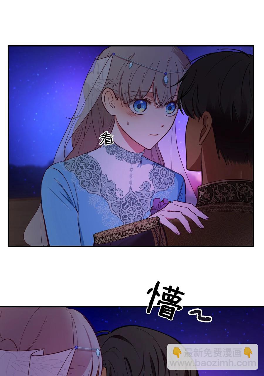 65 进来吧(1/2)-第65话