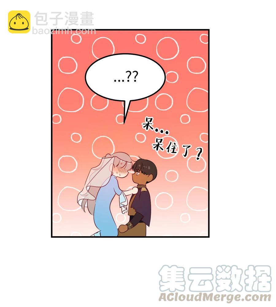 65 进来吧(1/2)-第65话