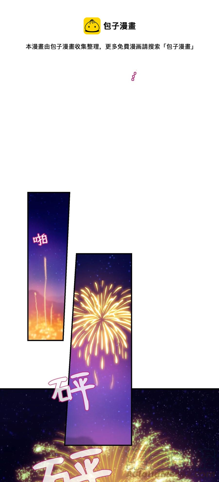 65 进来吧(1/2)-第65话